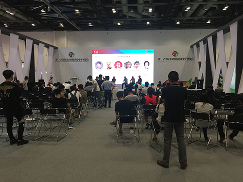 北京國(guó)際消費(fèi)電子博覽會(huì)