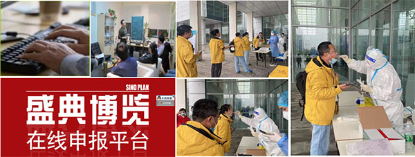 消防設(shè)備技術(shù)交流展覽會