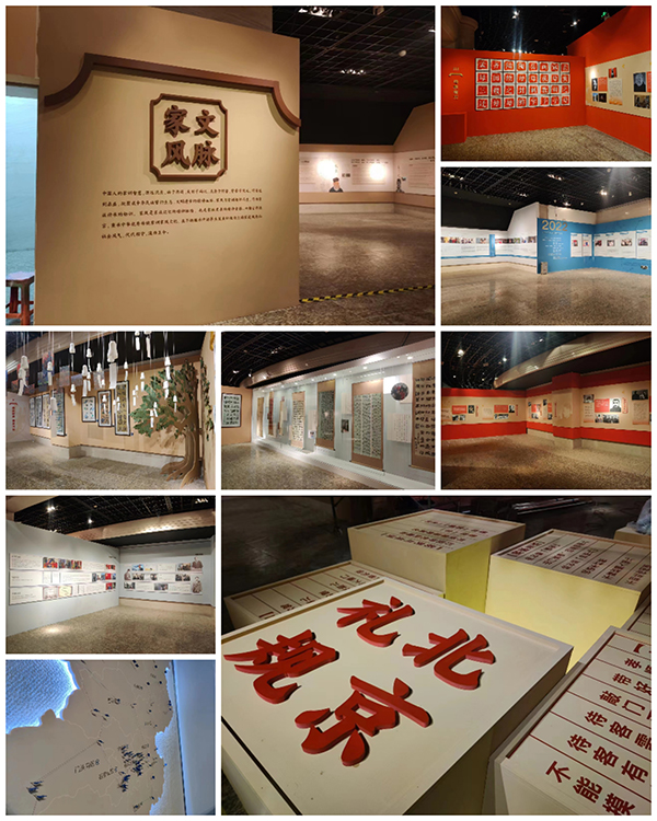 首善家風(fēng) 2022中華家風(fēng)文化主題展