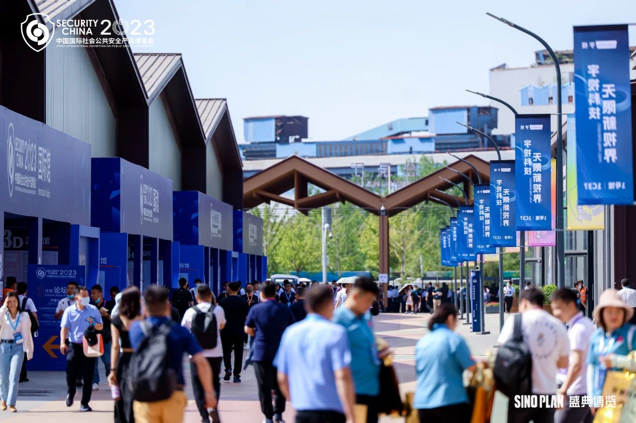 第十六屆（2023）安博會完美落幕