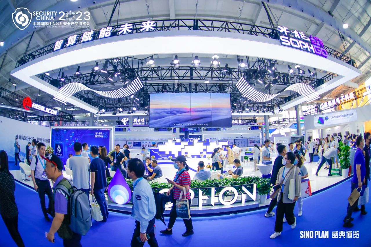 第十六屆（2023）安博會完美落幕