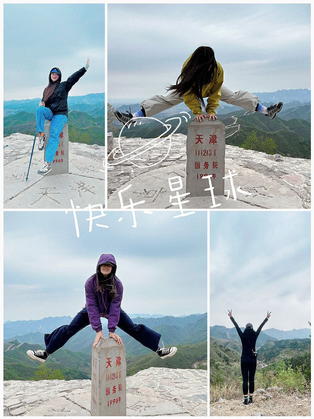 北京盛典博覽公司展現(xiàn)企業(yè)社會(huì)責(zé)任，探訪流浪狗基地并舉辦爬山團(tuán)建